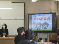 消費者とは、契約とは等わかりやすく説明されました